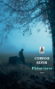 Royer : Pleine terre