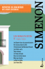 Simenon : Les romans durs - Volume 08, 1949-1952 