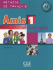 Amis et Compagnie - Niveau 1 - élève 2008 - Méthode de français